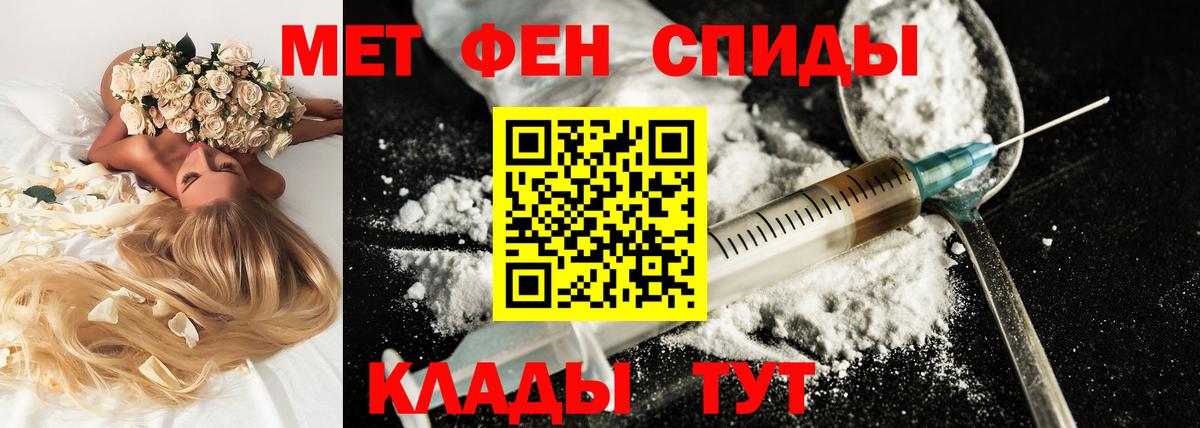 АМФЕТАМИН 98%  Вход с VPN  Первоуральск 