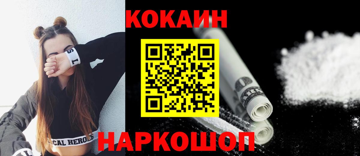 Каннабис  Alpha PVP СОЛЬ   МДМА  Амфетамин   МЕФ  Гашиш  КОКАИН  Первоуральск  Меф   Вход с VPN 