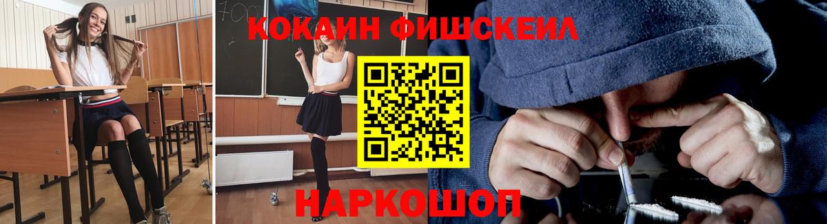 Первоуральск  КОКАИН Боливия  Кокаин  Cocaine Боливия  Вход с VPN 