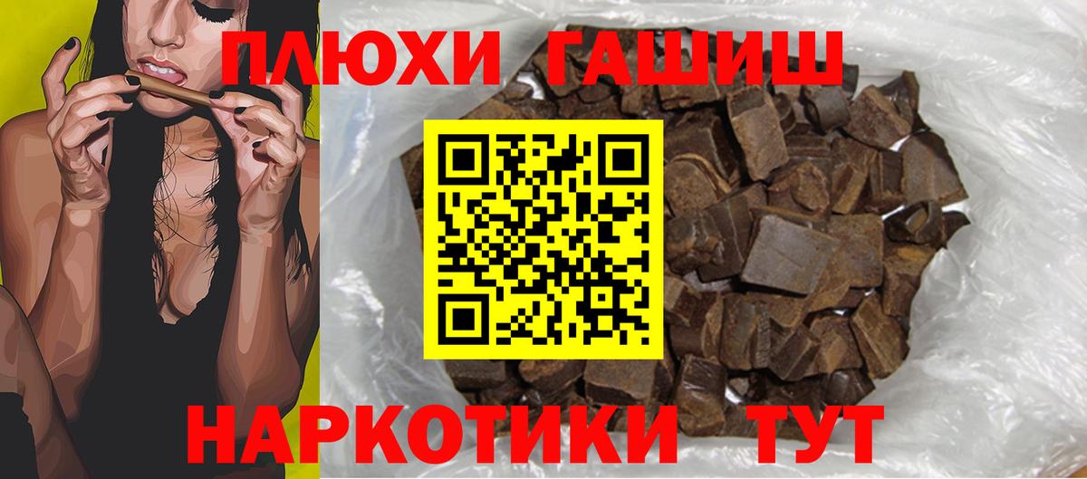 Первоуральск  ГАШИШ AMNESIA HAZE  ГАШИШ ice o lator  Вход с VPN 