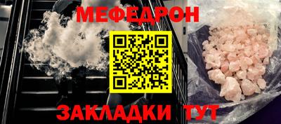 дмт Рузаевка