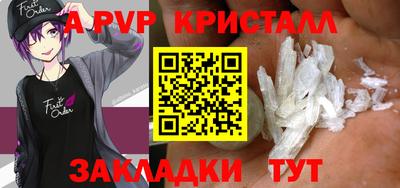 меф VHQ Рязань