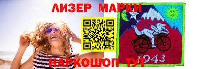кокаин премиум Рыбинск