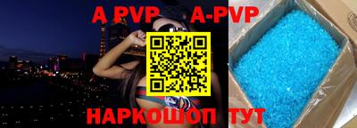 меф VHQ Рязань