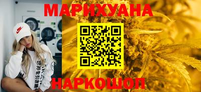 кокаин премиум Рыбинск