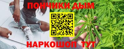 кокаин премиум Рыбинск