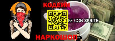 кокаин премиум Рыбинск