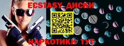 дмт Рузаевка