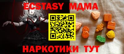 кокаин премиум Рыбинск