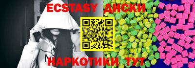 меф VHQ Рязань