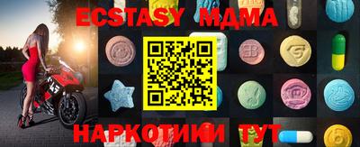 кокаин премиум Рыбинск