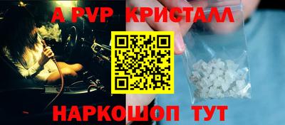 меф VHQ Рязань
