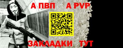 меф VHQ Рязань