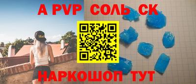 меф VHQ Рязань