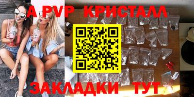меф VHQ Рязань