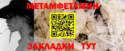 кокаин премиум Рыбинск