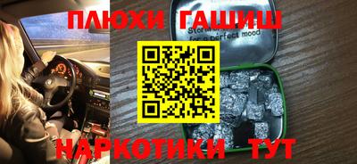 меф VHQ Рязань