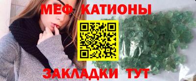 кокаин премиум Рыбинск