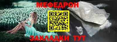 меф VHQ Рязань