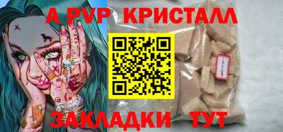 кокаин премиум Рыбинск