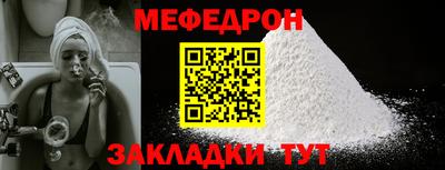 меф VHQ Рязань