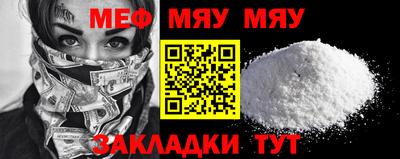 меф VHQ Рязань