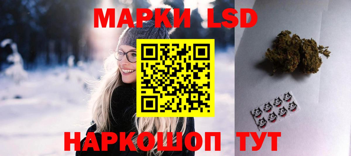 ссылка на мегу маркетплейс  Вход с VPN  Первоуральск  Лсд 25 экстази кислота  LSD-25 экстази ecstasy 