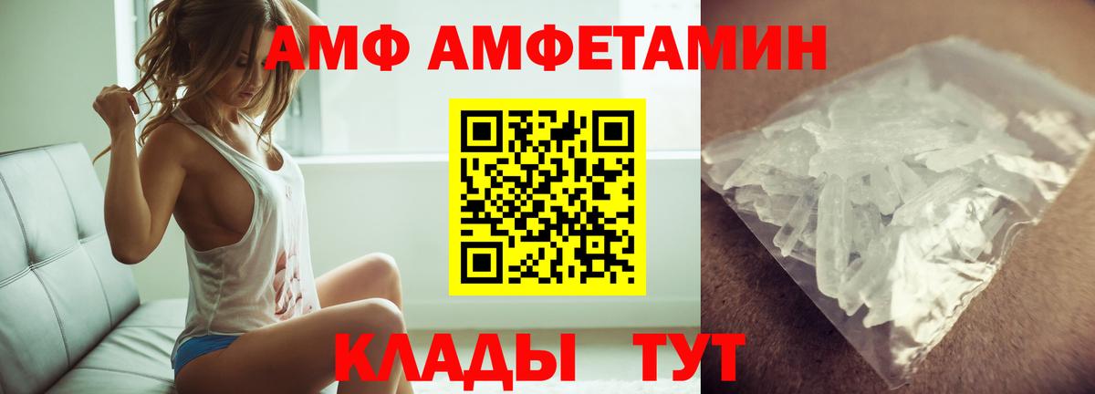 МЕТАМФЕТАМИН Methamphetamine  Вход с VPN  Первоуральск  Метамфетамин  МЕТАМФЕТАМИН Methamphetamine 