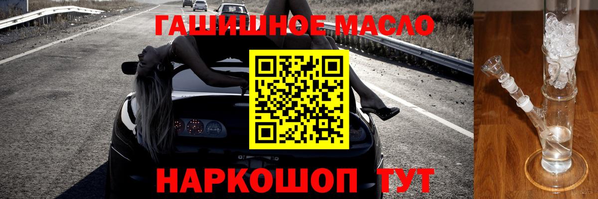 ТГК вейп с тгк  ТГК Wax  Первоуральск  Вход с VPN 