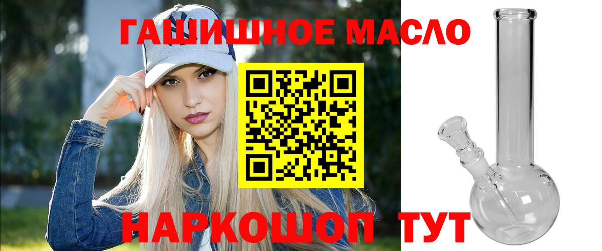 ТГК жижа Первоуральск